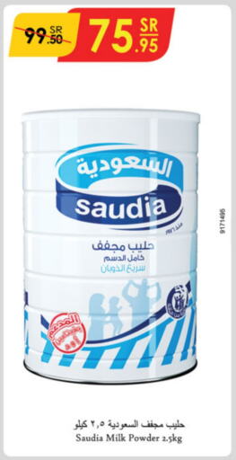 SAUDIA Milk Powder  in Danube in KSA, Saudi Arabia, Saudi - Dammam