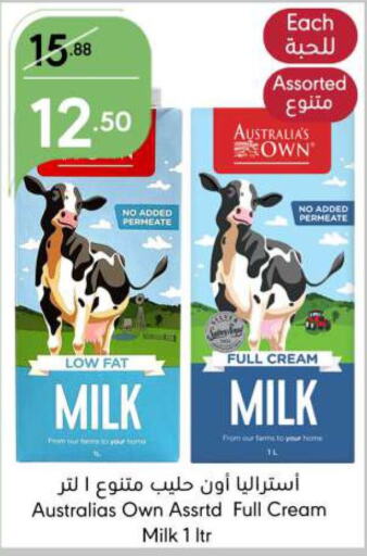  Full Cream Milk  in Manuel Market in KSA, Saudi Arabia, Saudi - Riyadh