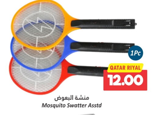  Insect Repellent  in Dana Hypermarket in Qatar - Al Wakra