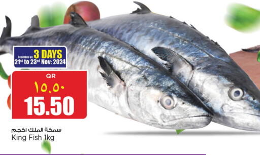  King Fish  in Retail Mart in Qatar - Al Wakra