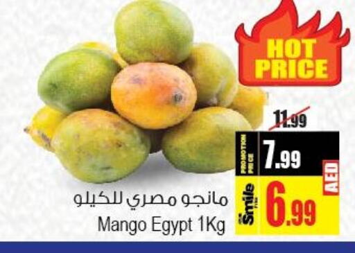 Mango Mango  in Ansar Mall in UAE - Sharjah / Ajman