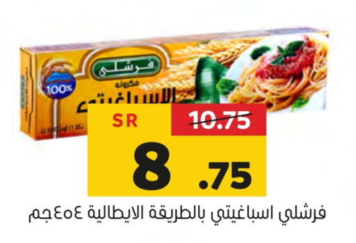 FRESHLY Spaghetti  in Al Amer Market in KSA, Saudi Arabia, Saudi - Al Hasa