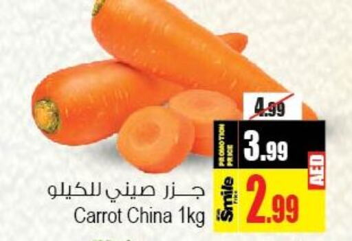 Carrot