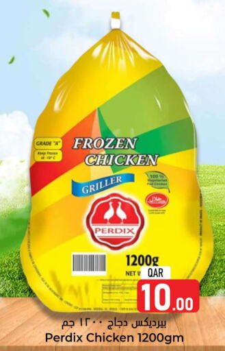  Frozen Whole Chicken  in Dana Hypermarket in Qatar - Doha