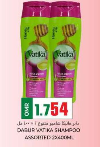 DABUR Shampoo / Conditioner  in KM Trading  in Oman - Muscat