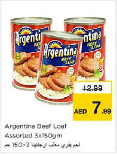 ARGENTINA   in Nesto Hypermarket in UAE - Sharjah / Ajman