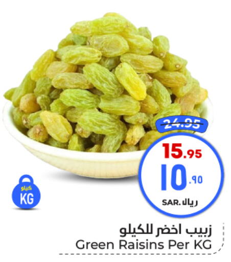    in هايبر الوفاء in مملكة العربية السعودية, السعودية, سعودية - الطائف