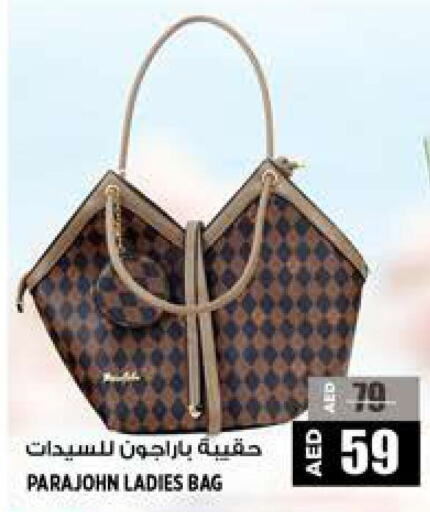  Ladies Bag  in Hashim Hypermarket in UAE - Sharjah / Ajman