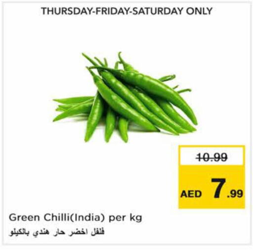  Chilli / Capsicum  in Nesto Hypermarket in UAE - Dubai