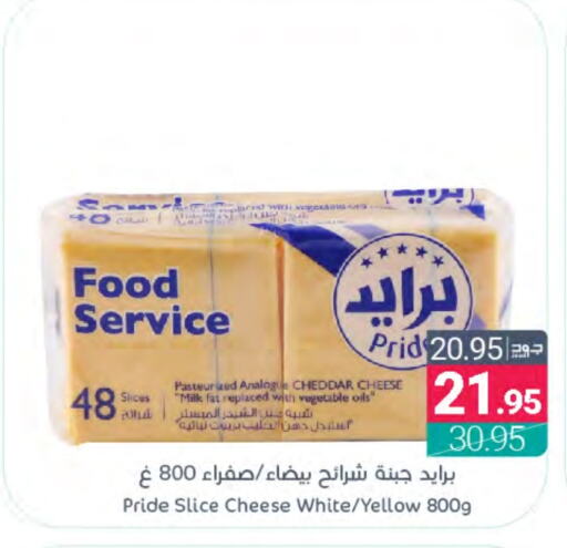  Slice Cheese  in Muntazah Markets in KSA, Saudi Arabia, Saudi - Dammam