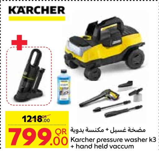 KARCHER Vacuum Cleaner  in Carrefour in Qatar - Doha