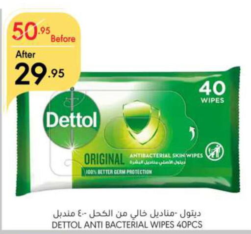 DETTOL   in Manuel Market in KSA, Saudi Arabia, Saudi - Riyadh