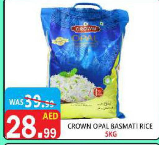  Basmati / Biryani Rice  in United Hypermarket in UAE - Dubai