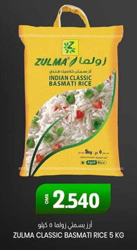  Basmati / Biryani Rice  in KM Trading  in Oman - Muscat