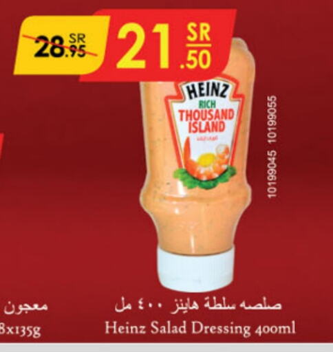 HEINZ