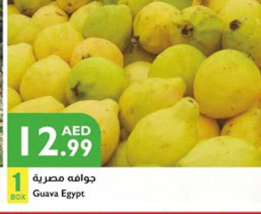  Guava  in Istanbul Supermarket in UAE - Dubai