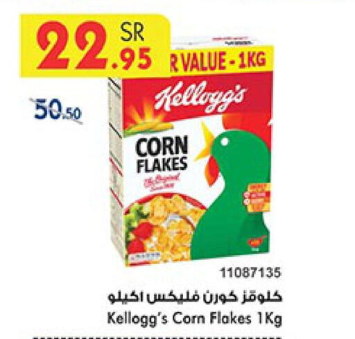 KELLOGGS