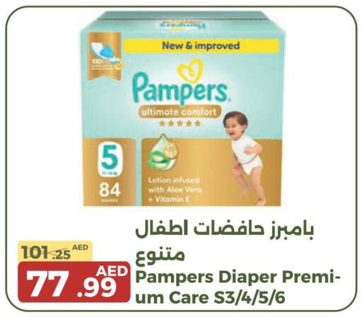 Pampers   in Emirates Co-Operative Society in UAE - Dubai