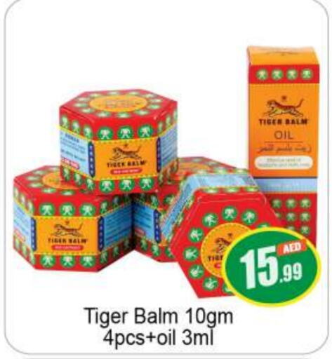 TIGER BALM   in BIGmart in UAE - Abu Dhabi