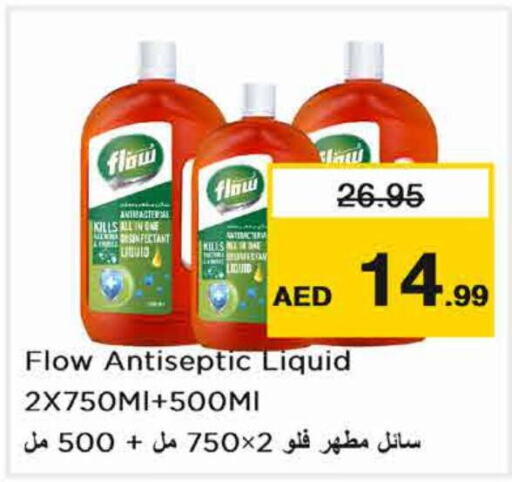 FLOW Disinfectant  in Nesto Hypermarket in UAE - Sharjah / Ajman