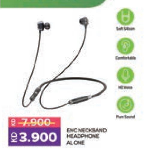  Earphone  in Lulu Hypermarket  in Kuwait - Kuwait City