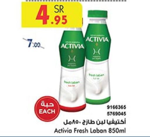 ACTIVIA