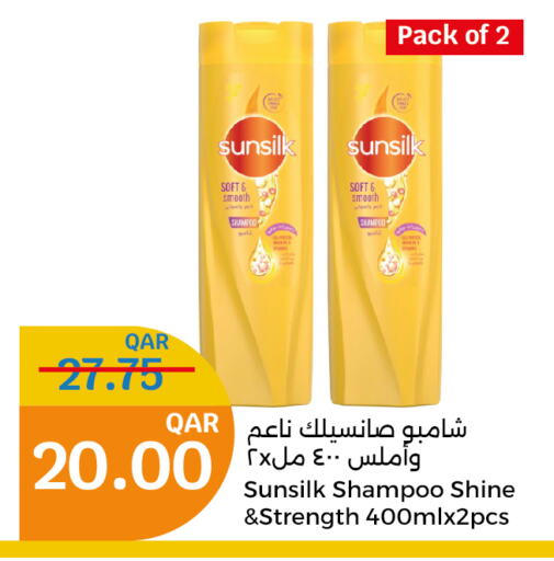 SUNSILK Shampoo / Conditioner  in City Hypermarket in Qatar - Al Wakra