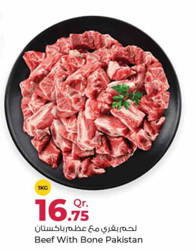  Beef  in Rawabi Hypermarkets in Qatar - Al Khor