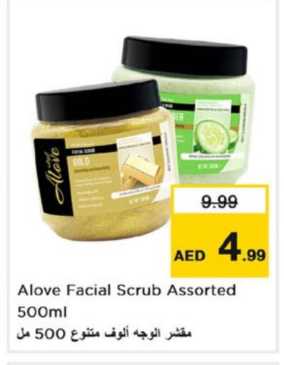 alove Face Cream  in Nesto Hypermarket in UAE - Dubai