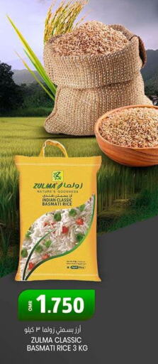  Basmati / Biryani Rice  in KM Trading  in Oman - Muscat