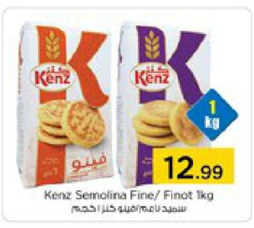  Semolina  in Nesto Hypermarket in UAE - Sharjah / Ajman