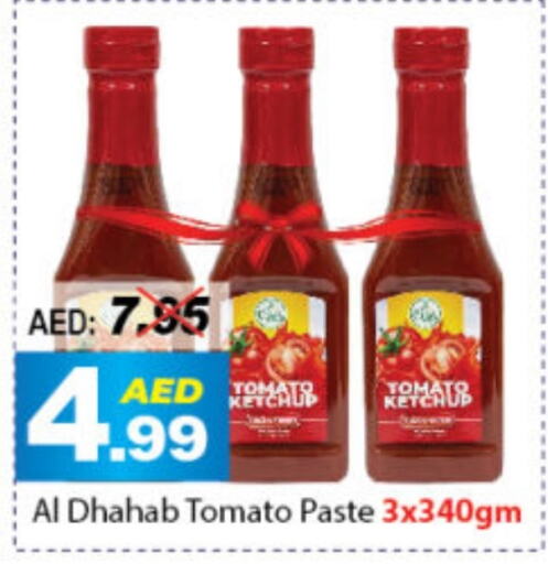  Tomato Ketchup  in DESERT FRESH MARKET  in UAE - Abu Dhabi