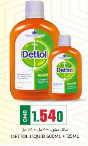 DETTOL Disinfectant  in KM Trading  in Oman - Muscat