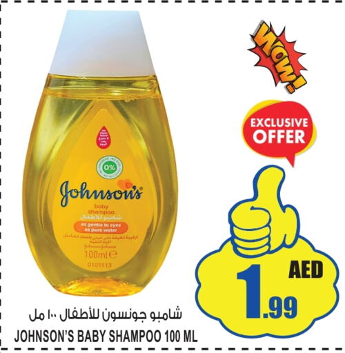 JOHNSONS   in GIFT MART- Sharjah in UAE - Sharjah / Ajman