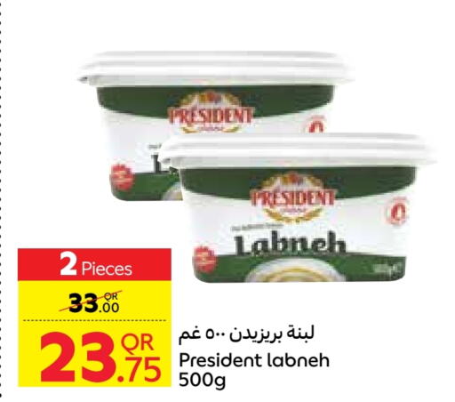 PRESIDENT Labneh  in Carrefour in Qatar - Doha