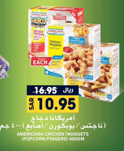 AMERICANA Chicken Nuggets  in Grand Hyper in KSA, Saudi Arabia, Saudi - Riyadh