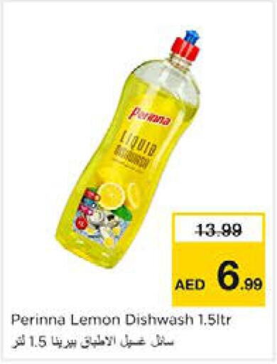 PERINNA   in Nesto Hypermarket in UAE - Sharjah / Ajman