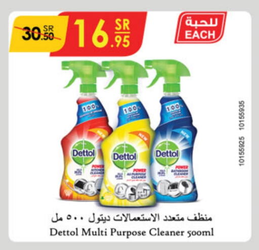 DETTOL Disinfectant  in Danube in KSA, Saudi Arabia, Saudi - Unayzah