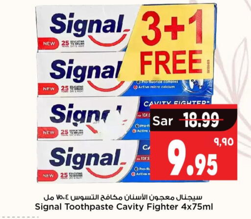 SIGNAL Toothpaste  in Mark & Save in KSA, Saudi Arabia, Saudi - Riyadh