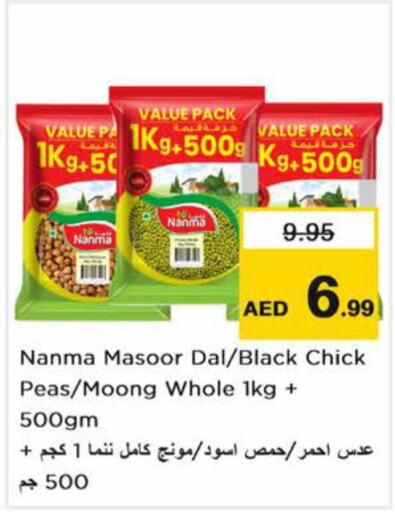 NANMA   in Nesto Hypermarket in UAE - Dubai