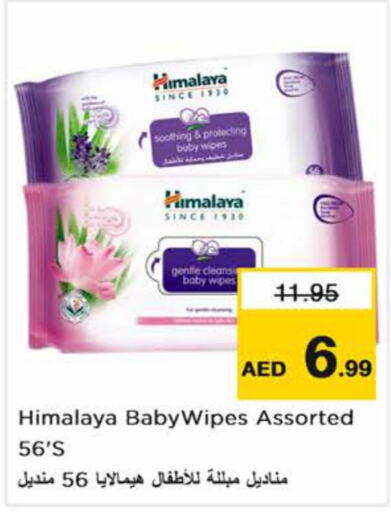 HIMALAYA   in Nesto Hypermarket in UAE - Dubai