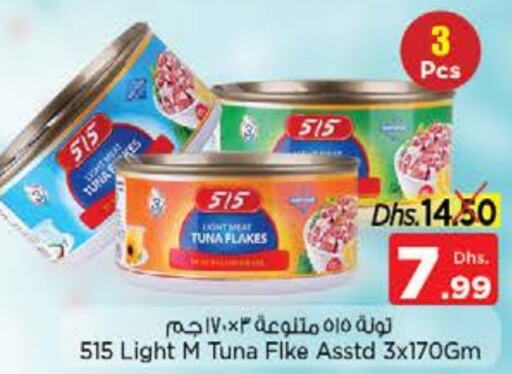 515 Tuna - Canned  in Nesto Hypermarket in UAE - Sharjah / Ajman