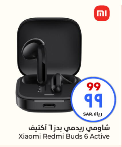 REDMI Earphone  in Hyper Al Wafa in KSA, Saudi Arabia, Saudi - Riyadh