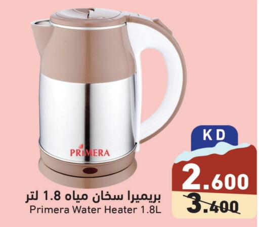  Heater  in Ramez in Kuwait - Kuwait City