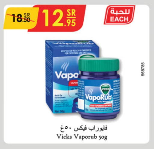 VICKS   in Danube in KSA, Saudi Arabia, Saudi - Unayzah