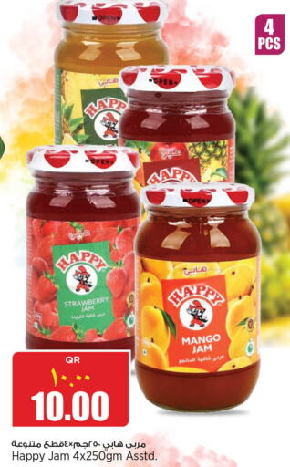  Jam  in New Indian Supermarket in Qatar - Al Wakra