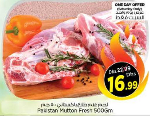  Mutton / Lamb  in Nesto Hypermarket in UAE - Sharjah / Ajman