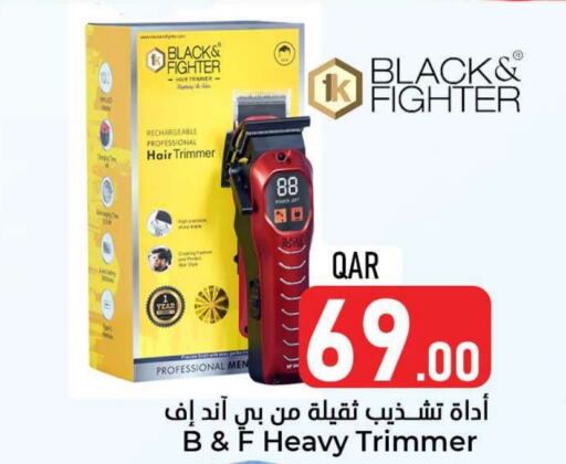  Hair Remover   in Dana Hypermarket in Qatar - Al Wakra