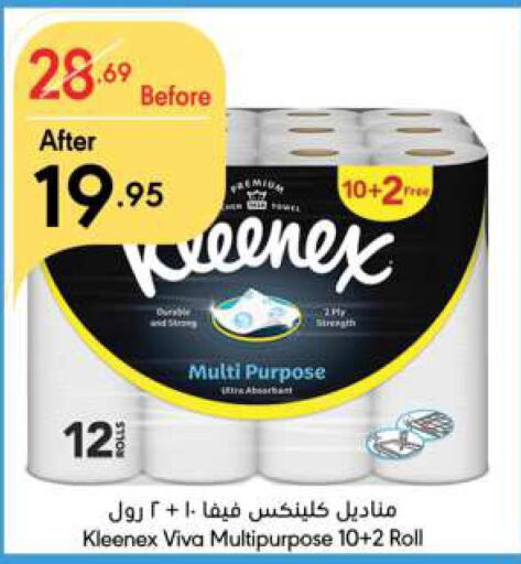 KLEENEX   in Manuel Market in KSA, Saudi Arabia, Saudi - Riyadh