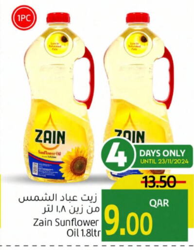 ZAIN Sunflower Oil  in Gulf Food Center in Qatar - Doha